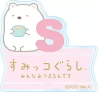 Shirokuma Rotating Clip Stand "Sumicco Gurashi"