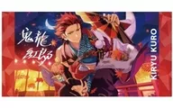 45. 鬼龍 Koro Visual Bath Towel Vol. 4 "Ensemble Stars!"