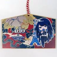 Ado Ema (rojo) "Ado×TOKYO TOWER"