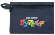 Kiramune平放袋