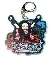 Nezuko Kamado "Forest Adventure × Kimetsu no Yaiba - All Concentration! Straight Forest Infiltration Training! - Trading Holo-Acrylic Key Holder"