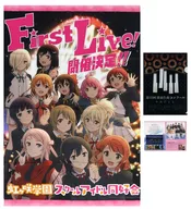 TV anime 2nd official memorial item #11 ニジガク First LiveB2 Tapestry & A4 clear file set "Love Live! Nijigasaki Gakuen School idol Club" Nijigasaki Gakuen Purchasing Department Goods