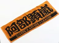 Akiarashi Abe Players Face Towel Lame Ver. "ACTORS ☆ LEAGUE in Baseball 2022 ×GIANTS" Giants online store orders limited
