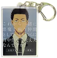 Arai Hirokazu "Chensoman pop-up shop in SUNSHINE CITY ALTA Trading Acrílico Key Holders (Event Visual)"