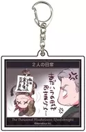 2人の日常 「千銃士：Rhodoknight アクリルキーホルダー 09.Vol.3」