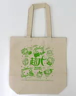 绿色手提包NICONICO超级派对2015商品