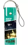 02. Megumi Fushiguro Big Leather Strap "Jujutsu Kaisen"