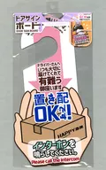 Oki High (Pink) Door Sign Plate