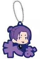 Reo Mikage "Blue Rock Omae Pitanko Rubber strap vol. 02"