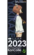 "When Sea" Kure's snow-wind official limited towel "Kantai Collection ~ KanColle ~ C2 organization Chinju-fu New Year New Year SHIGURE Live! 2023"