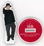 Shohei Domoto Acsta (Acrylic Stand) "Gekidan Bancho Boys ☆ All Members Gather! 2022 Thanksgiving Live" Waku Waku Galapon Prize