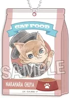 中原中也 キャットフード風アクリルキーホルダー 「文豪ストレイドッグス 文豪ストレイキャッツ」