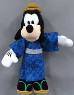 Goofy (Yukata / 2021) Plush key chain "Disney" Limited to Tokyo Disney Store