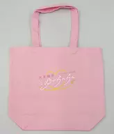 [A la carte] Ogura Yui Bag Bag "Yui 's * Company. Great Bonenkai 2022 ~ Tensen Shinran Manen Yui Nuran ♪～」 Great Bonenkai Limited Yuimu Special Set incluído