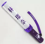 Runa Hayashi individual stick light neo II 11 colors "Nogizaka46 11th YEAR BIRTHDAY LIVE"