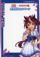 东海帝王(膝上)原创清晰相框合作饮料注文特典第2弹