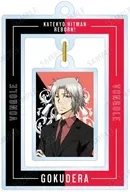 Hayato GOKUDERA (10 years later) : "Tutor hitman REBORN! Trading Yura-yura Acrylic Key Holder"