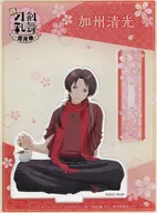 Acrylic Stand Painted by Kiyomitsu Kashu "Special TOUKEN RANBU HANAMARU ~ Snow Moon Flower ~"