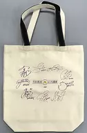 Nogizaka46 original tote bag "Asahi Beer Nogizaka46 Adult Selection Enjoy Drinking at Home! Campaign" winner