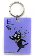 Sakamoto (purple) "Everyday restaurant' That scene' acrylic key holder"