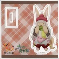 Nanachi-Painted Acrylic Stand "MADE IN ABYSS : Golden Village of the Rising Sun x Oya History Museum"