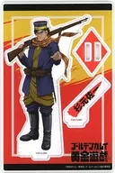 Sanichi Sugimoto Acrylic Stand "GOLDEN KAMUY Golden Game Commemorative Hanayashiki Infiltration Strategy"