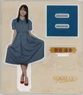 Haruka Kaki Normal Ver. Acrylic Stand "NOGIZAKA Romando ~ Nogizaka Romando ~" Nogizaka46 Mobile Nogi Box A Prize