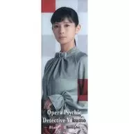 Kanako Saito (Mizukawa) Random Bookmarks "Special Mystery Opera 『 PSYCHIC DETECTIVE YAKUMO 』 - The Bias of Thinking"