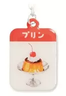 Pudding "Bimi's Metal Key Holder"