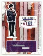 Hiroshi Shimono acrylic stand "Hiro Shimi Special LIVE 2020 → 2023 Everything" WE GO! "