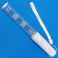 Ishimori 璃花 Sugukimen Penlight' 櫻坂 46 Sansei 『 Omotenashi Kai 』'