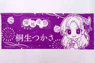 Kiryu Tsukasa (Kagayaki Night Festival - idol Yo Festival - ver.) Official Tenugui (hand towel) "Yashiro Master Cinderella Girls"