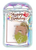 August Mini Pale Bear "Hyottoto B-DAY Bears"