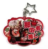 Asahina Yūta Acrylic Key Holder "Argonavis from bAng Dream! Navi Halo! -GYROAXIA Halloween Party-POP SHOP"