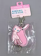 Muu Rubber Reel Key Holder "Pocket Monsters"