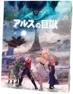 01.ティザービジュアル(公式イラスト) キャンバスアート 「アルスの巨獣」