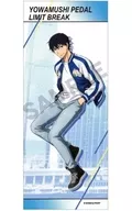 Shunsuke Imaizumi (Skajan) face towel "YOWAMUSHI PEDAL LIMIT BREAK"