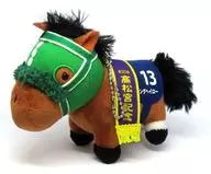 King Halo (Takamatsunomiya Kinen) Thoroughbred Collection Mascot Ball Chain 8