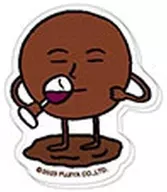 Chocolate Wine-Drinking Bathes : "Character Clip Cant Reimam Chocolate Bathes"