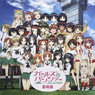 B. Collective Art Canvas "GIRLS & PANZER Theatre Version"