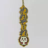 Shisa Die-cut Acrylic Key Holder "Little Kawa, Little Cute Shisa Festival! POPUP STORE @ Okinawa"