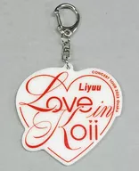 Liyuu当地logo挂件"Liyuu Concert TOUR2023『LOVE in koii』>仅限大坂会场