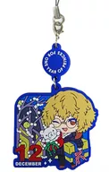 Sota Irie "Shin Tennis-no Oji-sama Character Yura Rubber Strap ~ Ojisama tachi no Ichinen ~ BOX. B" Animate limited edition