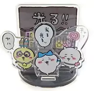 Hikaru! Look forward to going out! Layered Acrylic Stand "CHIISA LITTLE CUTE LITTLE GUY"