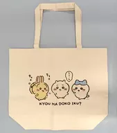 A large tote bag "Chi-kawa, something small and cute" that can be enjoyed when going out together!