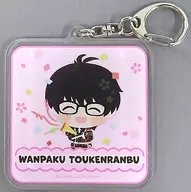 Kagote 切江 "Wangpac! Tsurugi Ranmai POP UP SHOP ~ Greetings to everyone ~ Acrylic Key Holder 10"