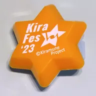 Random Ring Light Event Logo Orange "Kiramune Music Festival 2023"