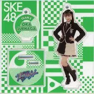 Suenaga Ohka Acrylic Stand Key Holder (Team E) "SKE48 Spring Team Concert 2023"