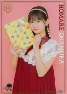 Collection Pinup Poster No. 13 Homare Okamura "Morning Musume.' 20 fc Event ~ プレモニ. Christmas Party ~"