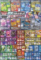 A2新弾全公開ポスター(八つ折り) 「ポケモンカードゲーム スカーレット＆バイオレット/デュエルマスターズ 忍者乱舞」 コロコロコミック 2023年7月号 付録